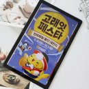제일할인마트 네이버블로그