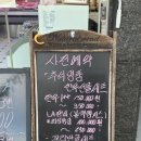 고기롭게
