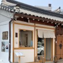 종로 떡집 | 종로떡집 서촌디저트 ‘자이소 서촌’ 찹쌀떡 솔직 후기