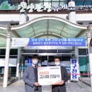 다사랑유통