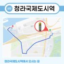 가정(루원시티역)(89078) 이미지