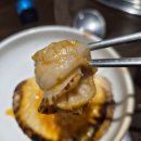 더명품해물탕회조개구이 | 해운대해물탕맛집 the명품해물탕조개구이 조개구이와 해물탕 세트 만족했던 후기