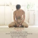 러시아 발레계의 배드보이- 세르게이 폴루닌! 이미지