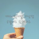 개미인력개발 - 서귀포시 서문로 5-1 | 개미인력개발