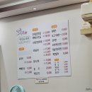 약산순대국