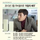 꼴라쥬