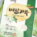 봉평메밀본가 네이버블로그