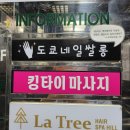 nail3611 | 덕천동 속눈썹 잘하는곳 도쿄네일살롱!