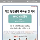 엠알오유통