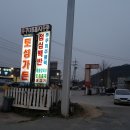 토성가든 이미지