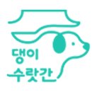 댕이몰