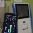 (주)이에스기술연구소