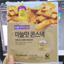 광일GS 편의점 이미지