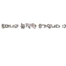 아토헤어살롱