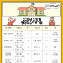 괴산교육도서관 이미지