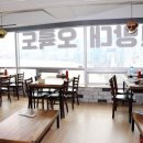 오륙도 상회 이미지