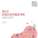 수어 통역사 대비반 | 2024년 수어통역사 필기시험 준비 과정(교재, 자료공유)