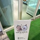 윈한솔마트2 이미지