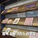 실버베스트 | 방콕 수완나품 라운지 2탄, 실버크리스 라운지 솔직후기, 팟타이가 진짜 최고
