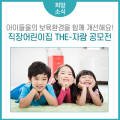 (주)The자람