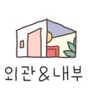 브레이크아웃광안 네이버블로그