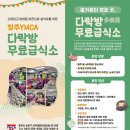 청주YMCA 이미지