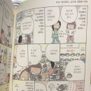 스마트폰 사진작가 꿈꾸기 | 「마라톤 1년차」를 보며 풀 마라톤 꿈꾸기, 책으로 배운 달리기🏃‍♀️