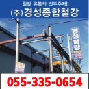 경성유통 이미지