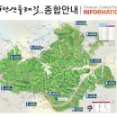 강원도 원주 드라이브 뮤지엄산 외 당일치기 코스 이미지