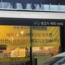 대현제3경로당 | 대구뭉티기맛집 한우(암소) 생고기&amp;육회 맛집 우와생고기 대현점