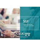 세광그린푸드리테일교대이층집