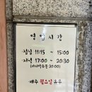 가미푸드 | 홍대 우동 맛집 '가미우동' 후기