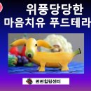 한국품앗이클럽