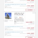 얼리재팬