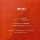 세컨디포레스트하남미사점 | 하남미사맛집 세컨디포레스트 하남미사점 브런치 다녀온 후기