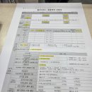 완주군보장구서비스센터 | 완주군 출산지원금 직접 신청 후기(2026년 기준)