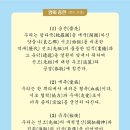 양씨 종헌 이미지