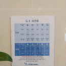 여수헬스 스파랜드 네이버블로그