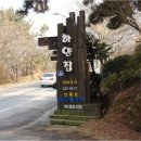 가곡농장 이미지