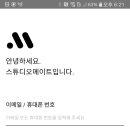 메이트스튜디오