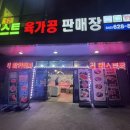 한남육가공