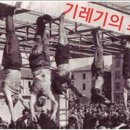 선풍기 날개를 고쳐 보자 1 [신일전자나빠요주의] 이미지