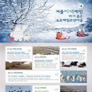 장흥권역농촌체험마을 이미지