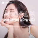 이브성형외과의원 이미지