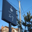 커피숍 해밀 이미지