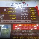대국민찜닭 - 서구 통학로 106-5 | 대국민찜닭