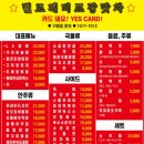 별도깨비포장맛차송도타임스페이스점 네이버블로그
