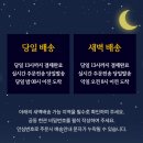 아침축산 이미지