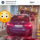 영화관 주차등록 안했다고 차단기 앞에 주차하고 가버린 차주 이미지