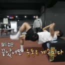 에슬레틱 플로우 이미지